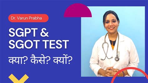 sgot sgpt meaning in tamil|SGPT & SGOT Test .
